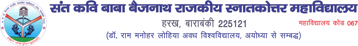 GDC Harakh Banner